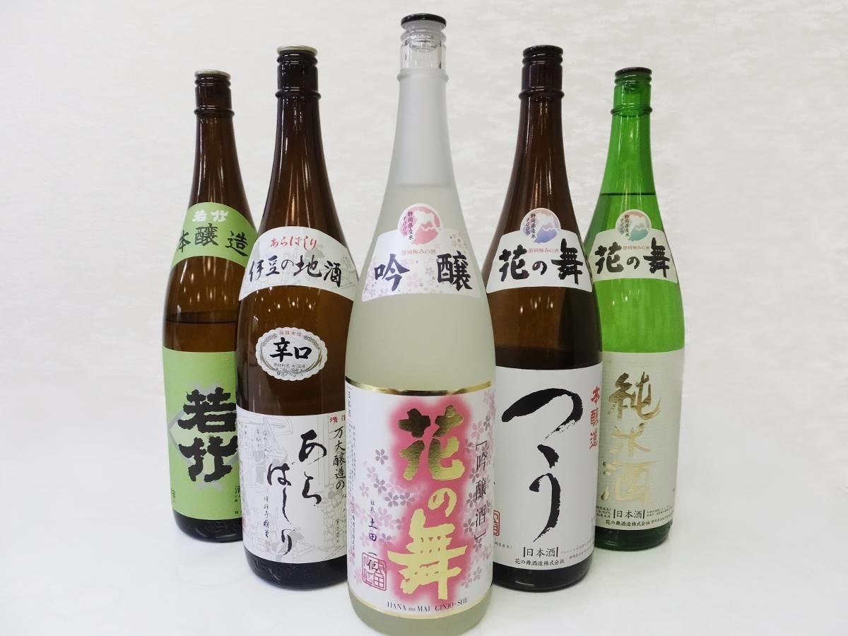 Itoen Atagawa 3*